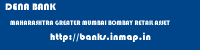 DENA BANK  MAHARASHTRA GREATER MUMBAI BOMBAY RETAIL ASSET  banks information 